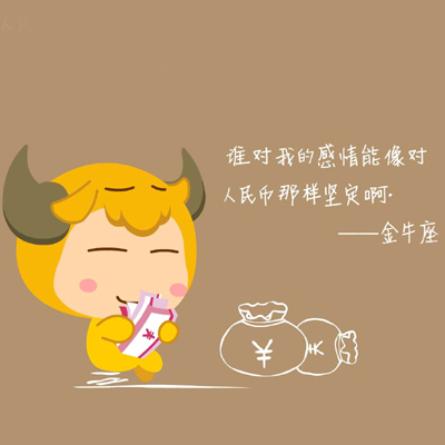 细节看破12星座男票出轨征兆