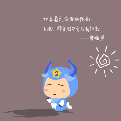 十二星座女与她们的婚姻