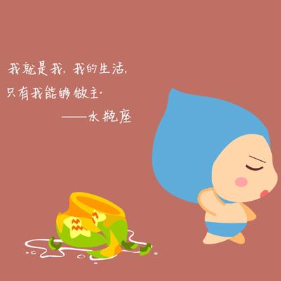 十二星座女与她们的婚姻