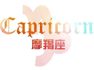 12星座工作不爽的核心原因是啥？