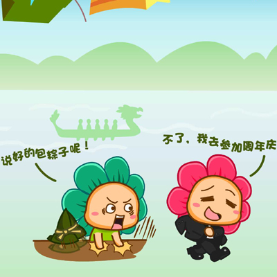 12星座靠啥在职场上立足？