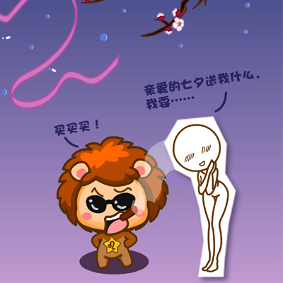 12星座靠啥在职场上立足？