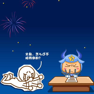 12星座靠啥在职场上立足？