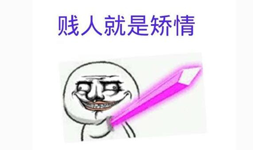 最喜欢矫情的十二星座排名 你上榜了吗？