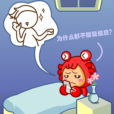 12星座：如何发自内心的快乐