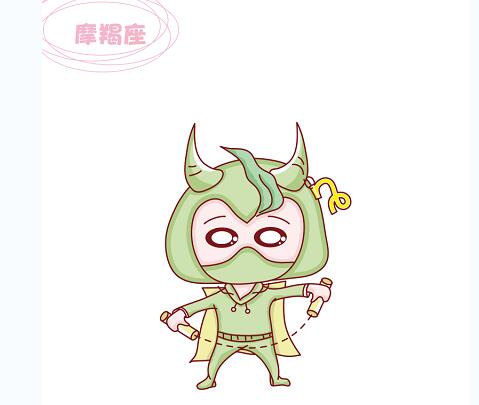 分手？看十二星座都是怎么安慰人的