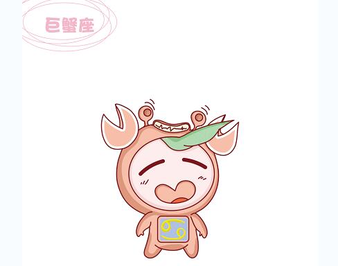 分手？看十二星座都是怎么安慰人的