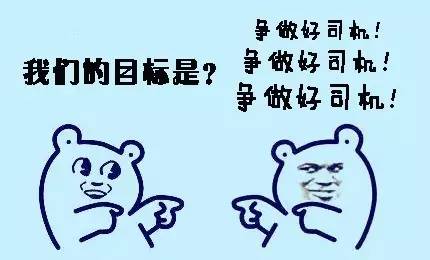 十二星座哪些最老司机？