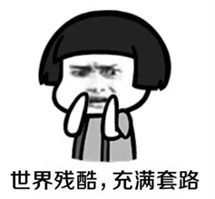 最会玩套路，轻松虏获人心的三大星座