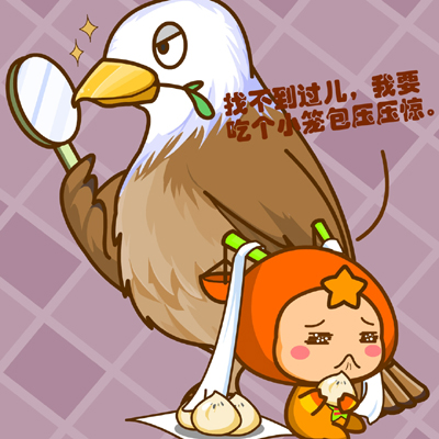 琅琊榜！12星座学到了啥