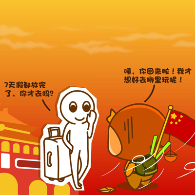 12星座想财运滚滚要咋做