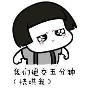 讨厌被束缚、拒绝被管制?原来十二星座最最讨厌这样的追求者!