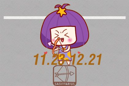 做哪些星座的恋人会感到很幸福