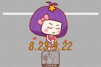 做哪些星座的恋人会感到很幸福