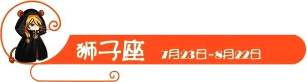 12星座最害怕失去什么？