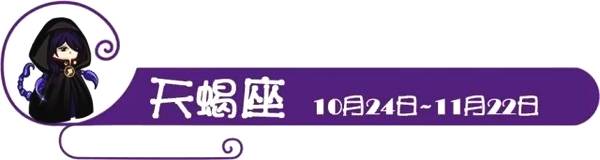 12星座最害怕失去什么？