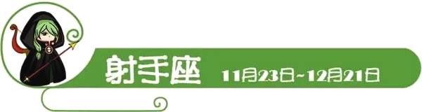 12星座最害怕失去什么？