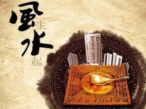 打麻将也要看风水? 信不信由你