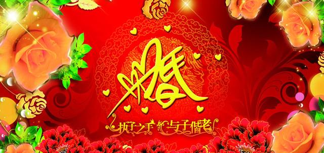 这五种八字组合的男人容易娶个好媳妇