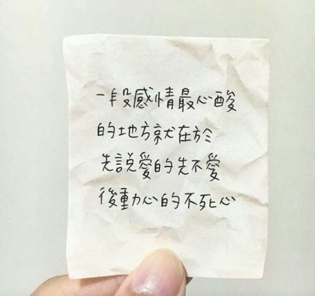 心理测试:4句话,哪句最触动你?测前任还会回来找你吗!