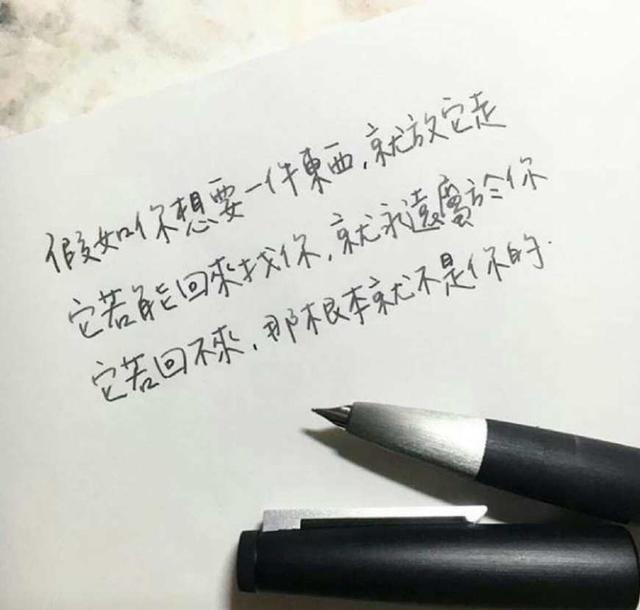 心理测试:4句话,哪句最触动你?测前任还会回来找你吗!
