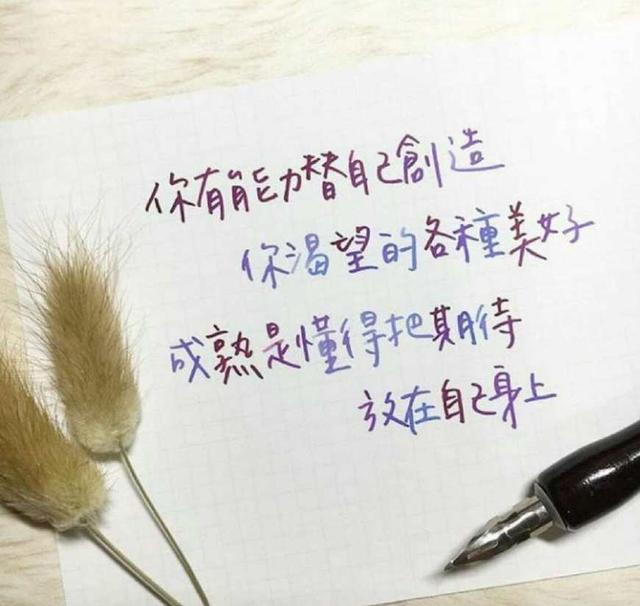 心理测试:4句话,哪句最触动你?测前任还会回来找你吗!