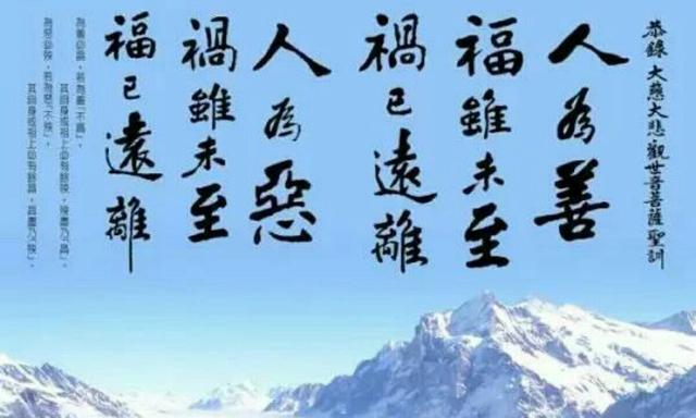 福祸无门，惟人自召，真正改变命运关键