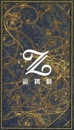 塔罗测试:自己在异性眼中拥有怎样吸引人的魅力