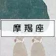 塔罗测试:自己在异性眼中拥有怎样吸引人的魅力