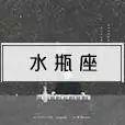 塔罗测试:自己在异性眼中拥有怎样吸引人的魅力