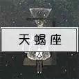 塔罗测试:自己在异性眼中拥有怎样吸引人的魅力
