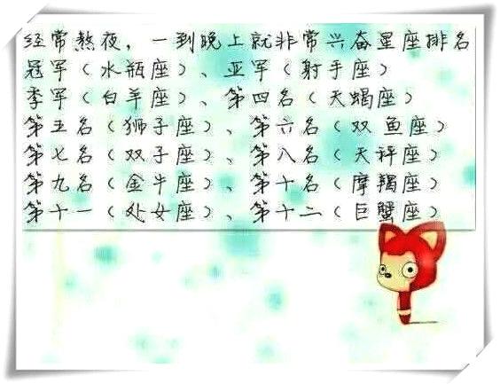 12星座不想结婚的理由,12星座最想和谁白头偕老