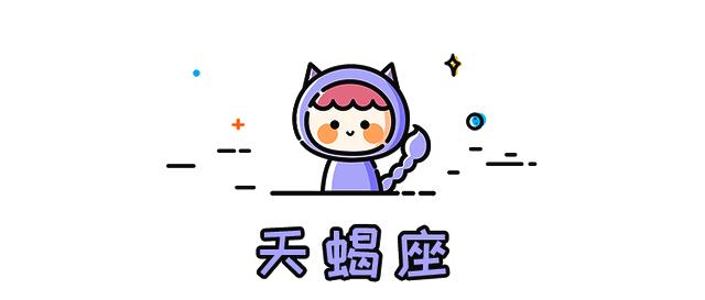 十二星座面对爱情勇敢指数